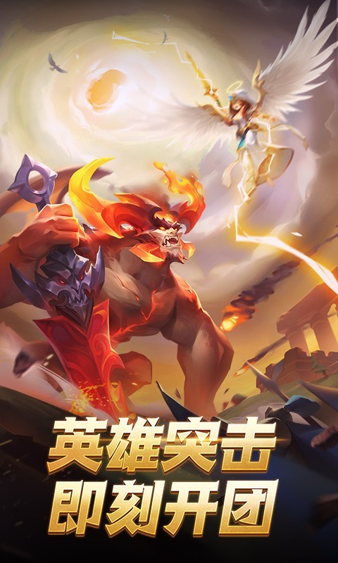 蛮荒幻想福利版