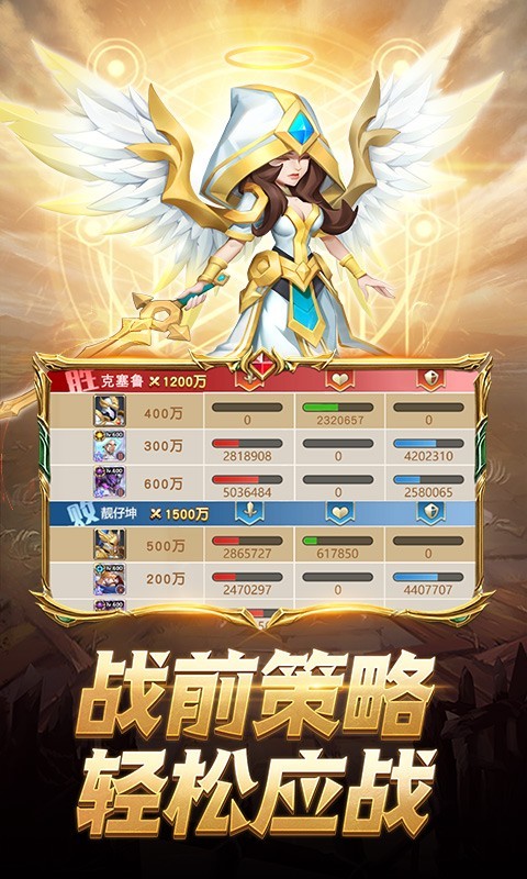 安卓蛮荒幻想福利版软件下载