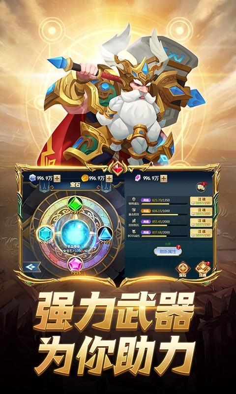 蛮荒幻想福利版下载