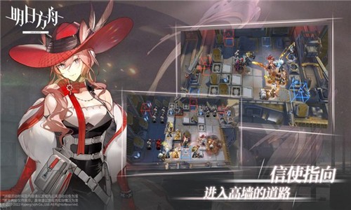 安卓明日方舟1.8.01app