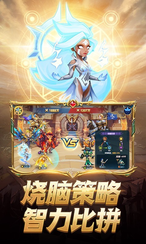 蛮荒幻想福利版app下载