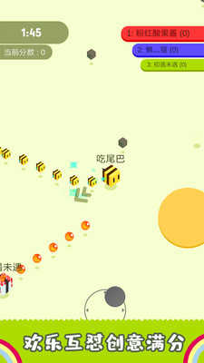 割尾巴大作战手游下载