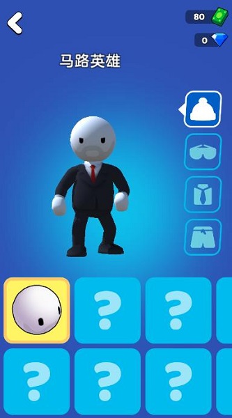 快车神枪手手游下载