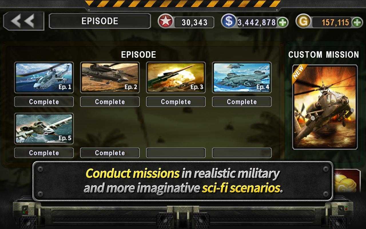 安卓炮艇战3d直升机app