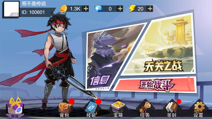 安卓双接龙格斗app