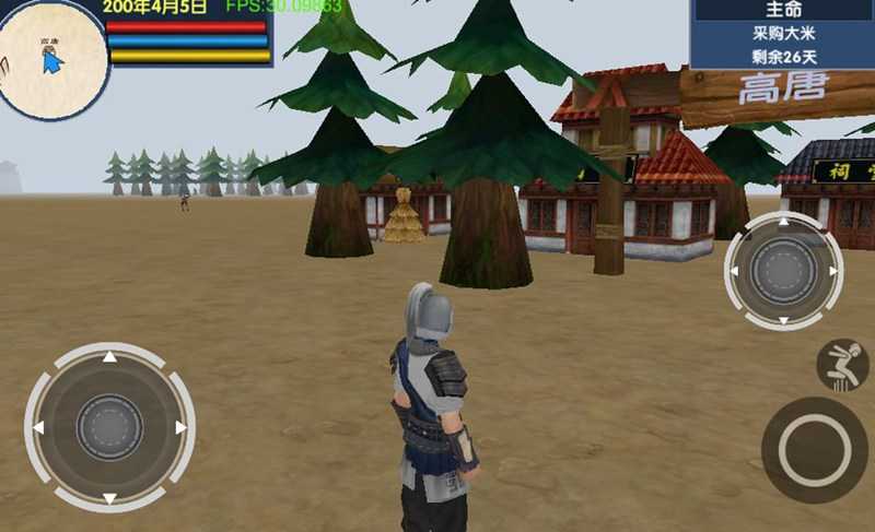 安卓三国大时代6上帝版本app