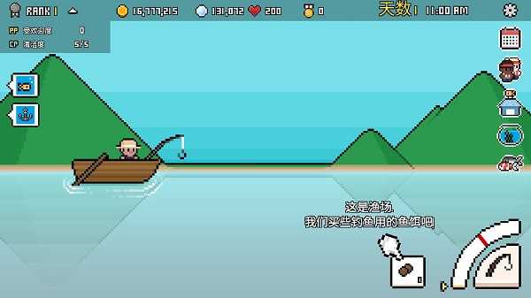 安卓水族馆大亨中文版软件下载