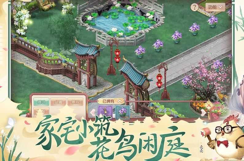 安卓锦瑟后宫app