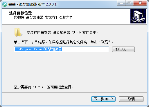 安卓追梦加速器 5.5.6app