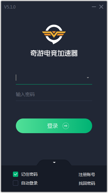 安卓奇游加速器 1.4.9app