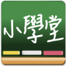 百科小学堂app