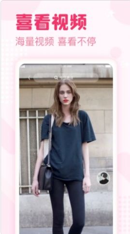 喜看宝app