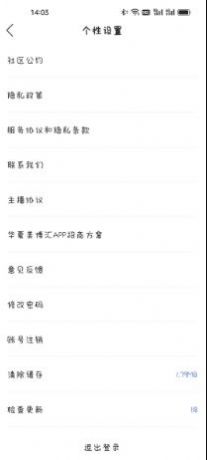 安卓美博汇appapp