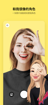 安卓崽崽zepetoapp