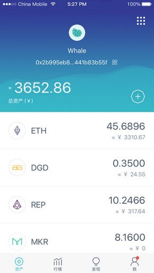 安卓以太坊钱包 最新版app