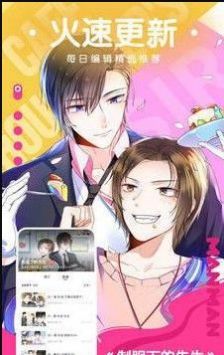 安卓歪漫科技首页登录软件下载