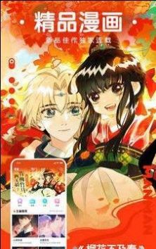 歪漫科技首页登录