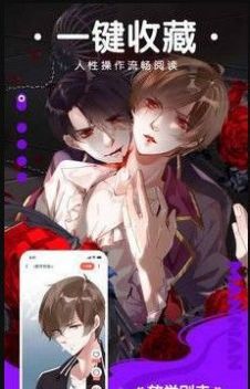 安卓歪漫科技首页登录app