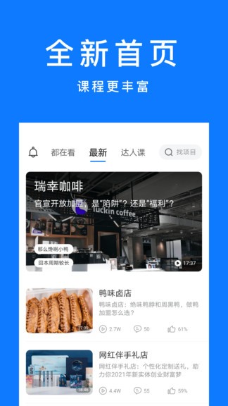 安卓谋事软件下载