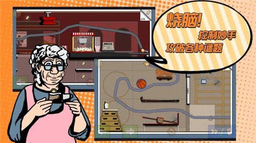 安卓神偷妙手软件下载