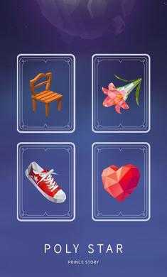 安卓宝丽星辰王子故事中文版app