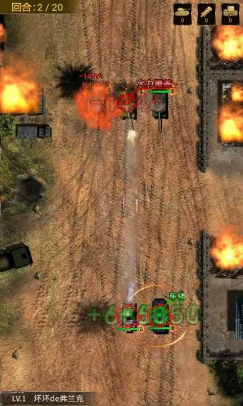 安卓明日突击最新版app