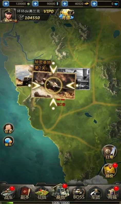 明日突击最新版