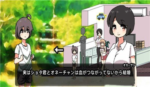 每天和家里蹲妹一起生活中文版 手机版1.0