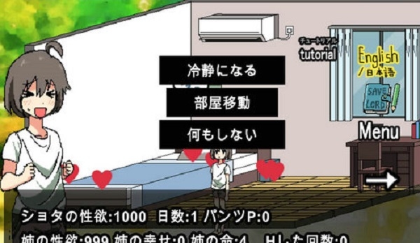 安卓每天和家里蹲妹一起生活中文版 手机版1.0app