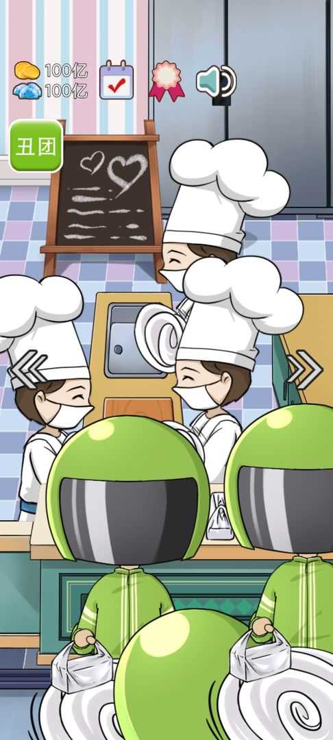 安卓火锅店模拟器软件下载