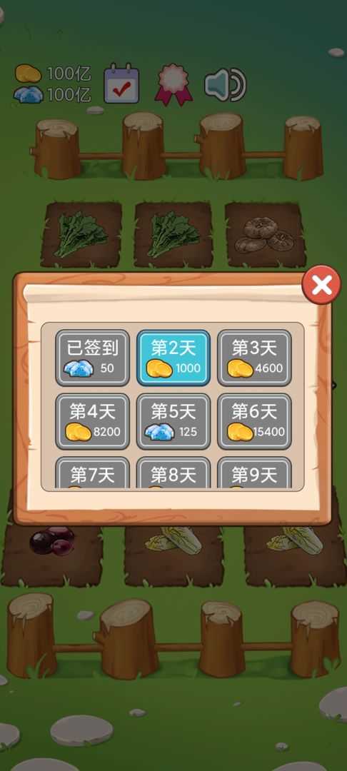 火锅店模拟器下载