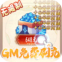 超能继承者2官方版