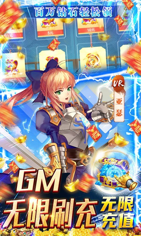 超能继承者2官方版下载