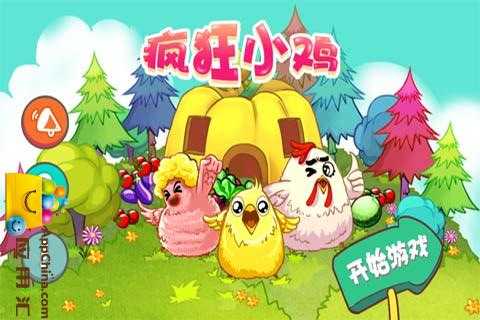 安卓疯狂小鸡赚钱版软件下载