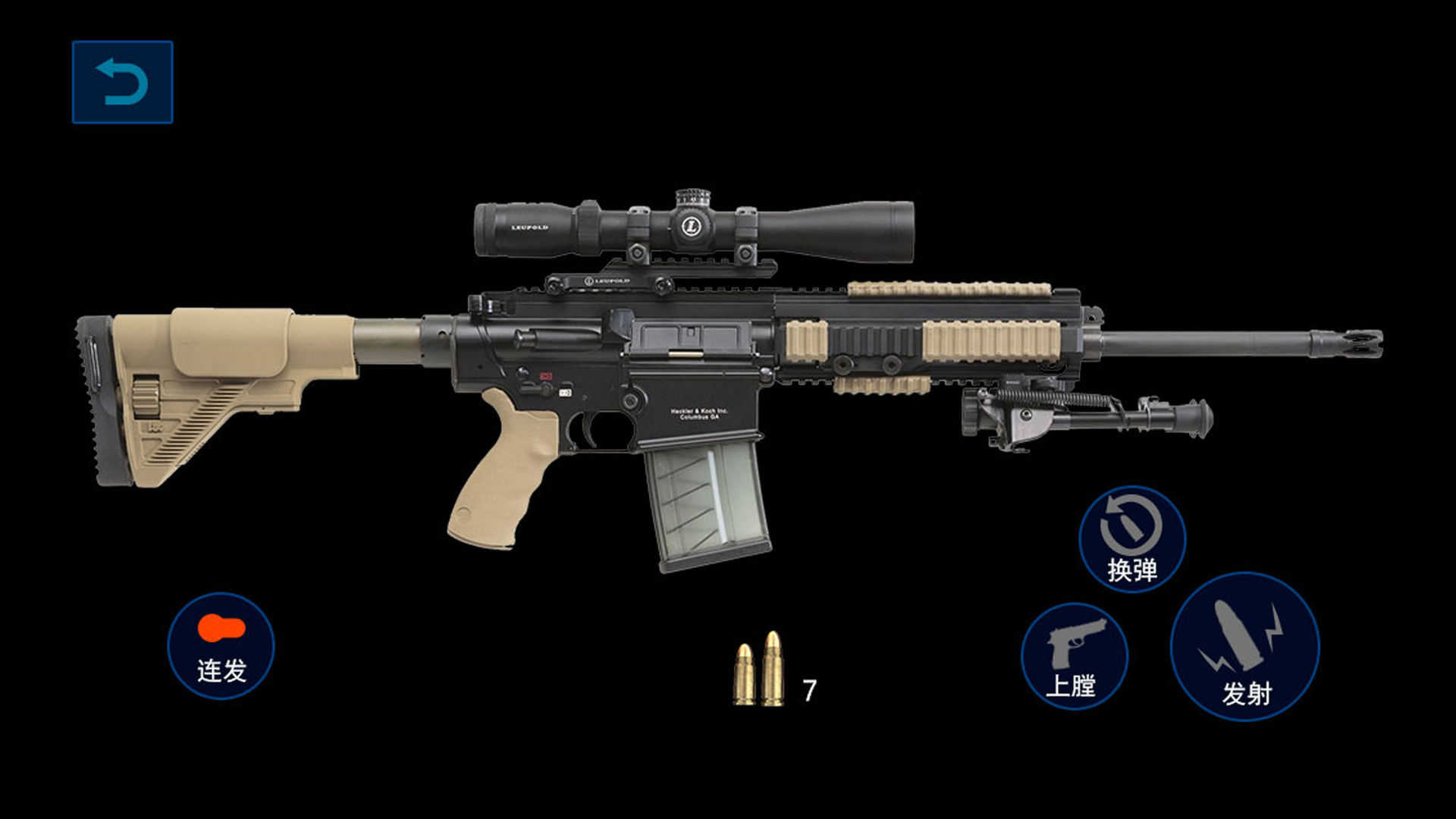 安卓枪械模拟器老式火枪最新版本软件下载