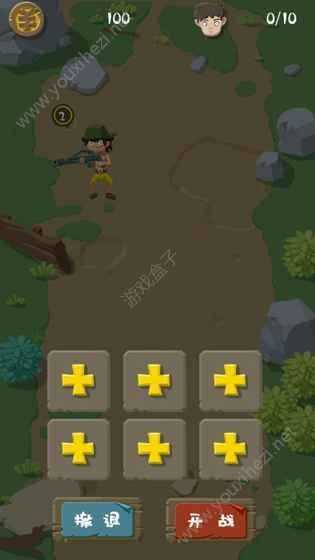 大亨养成记商战篇破解版app下载