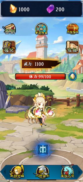 奇异的冒险小队游戏app下载