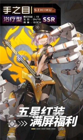 安卓全民纷争app