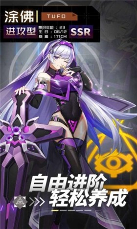 安卓全民纷争软件下载