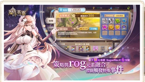 安卓魔卡英灵软件下载