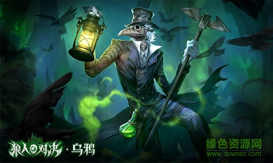 安卓狼人对决游戏安卓版app