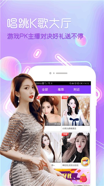 安卓51p直播软件下载