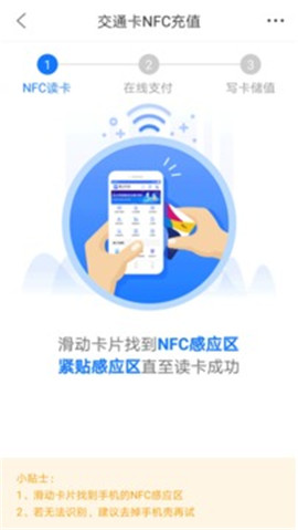 安卓重庆市民通app