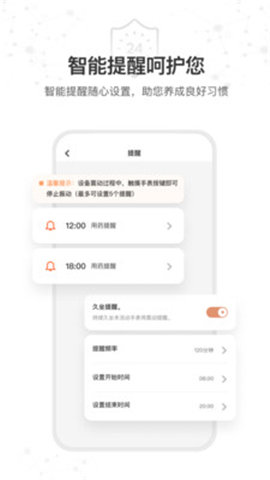 星卫士下载