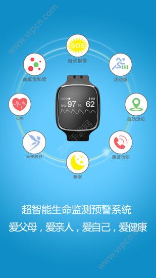 久乐健康app手机版 v4.1.3
