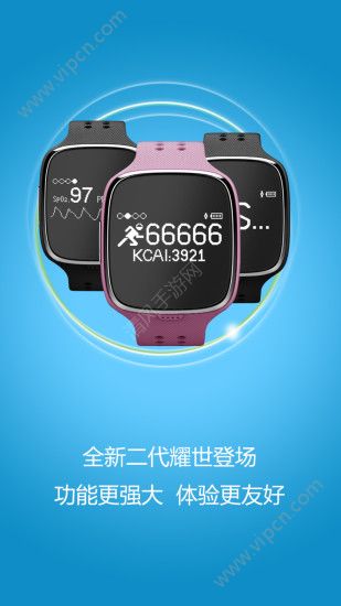 安卓久乐健康app手机版 v4.1.3app