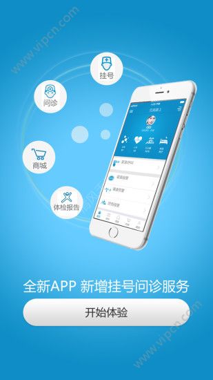 安卓久乐健康app手机版 v4.1.3软件下载