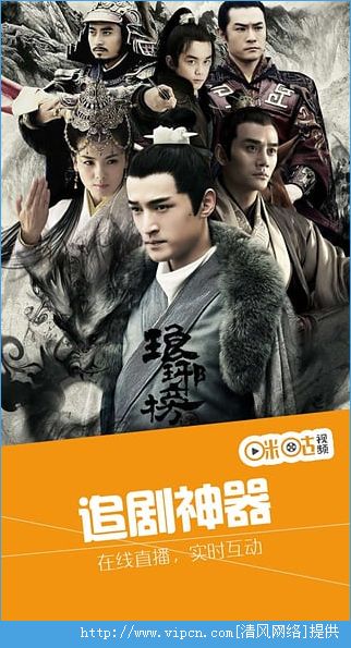 咪咕视频奥运流量包下载