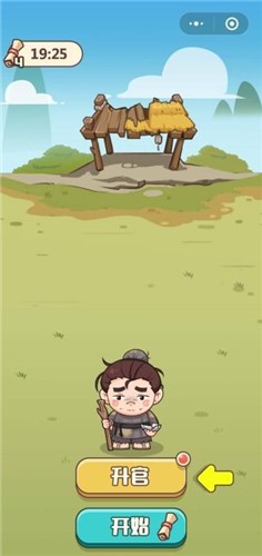 成语文曲星红包版2022