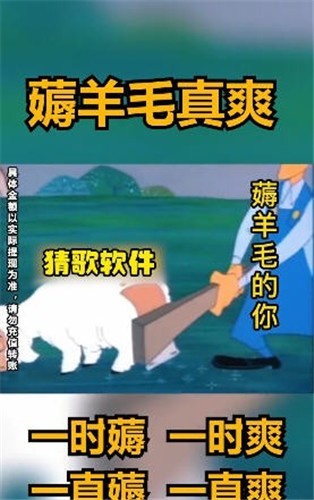 安卓猜歌有钱红包版2022app